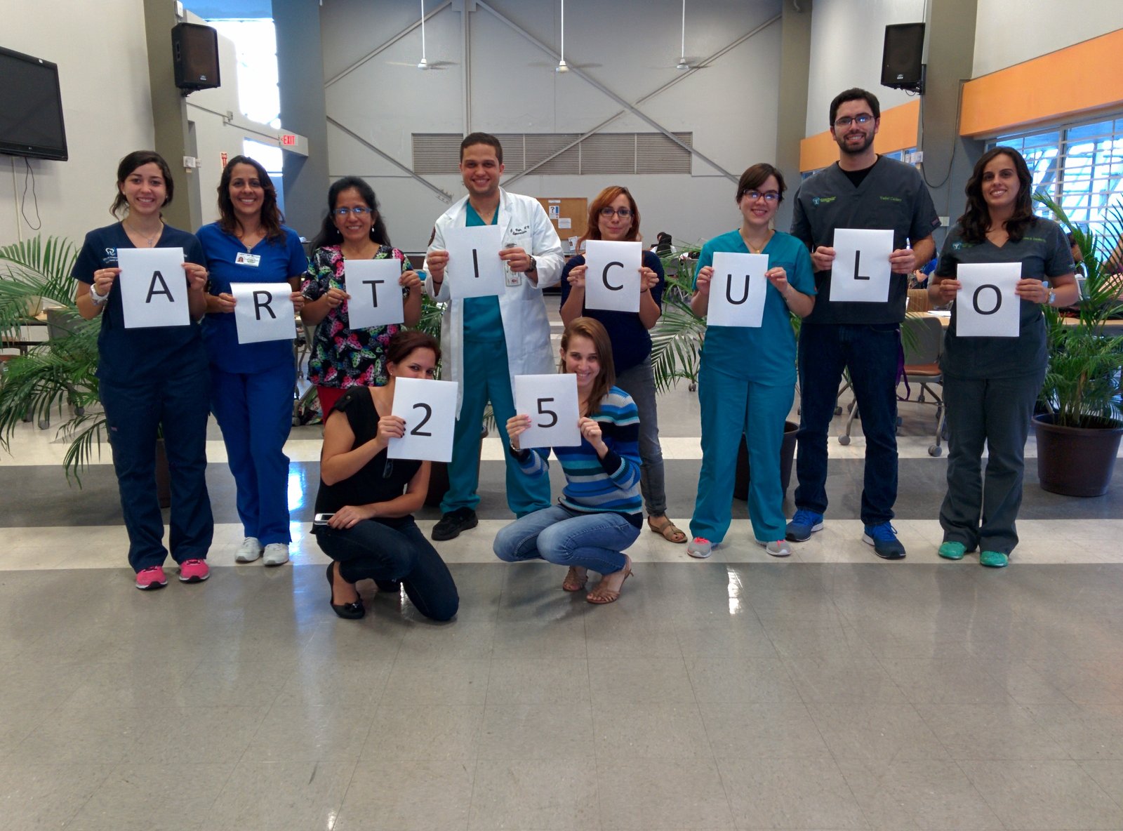 University of Puerto Rico Medical Sciences Campus